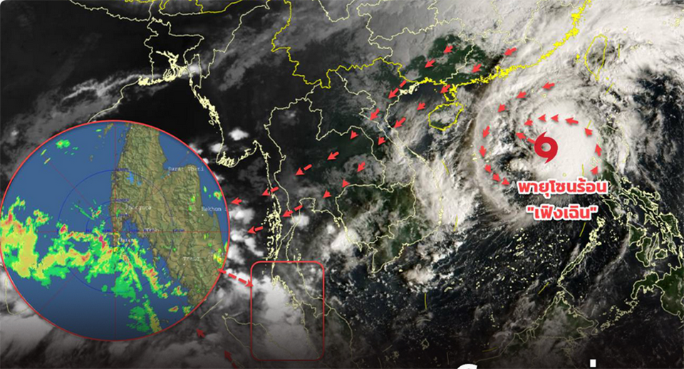 Тропический шторм Фэнчэнь меняет курс, так как холодный воздух достигает Таиланда