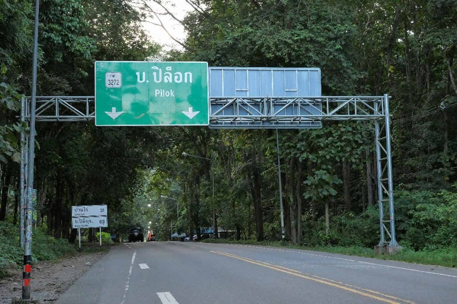 Туристы сталкиваются с штрафами за порчу дорожного знака в Канчанабури