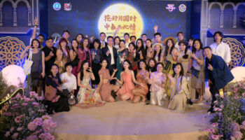 Удивительный Таиланд Ночь Средины Осени 2025 отмечает 50 лет дружбы между Таиландом и Китаем