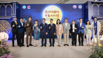 Удивительный Тайланд Ночь Средины Осени 2025 Празднует 50 лет дружбы Тайланд–Китай