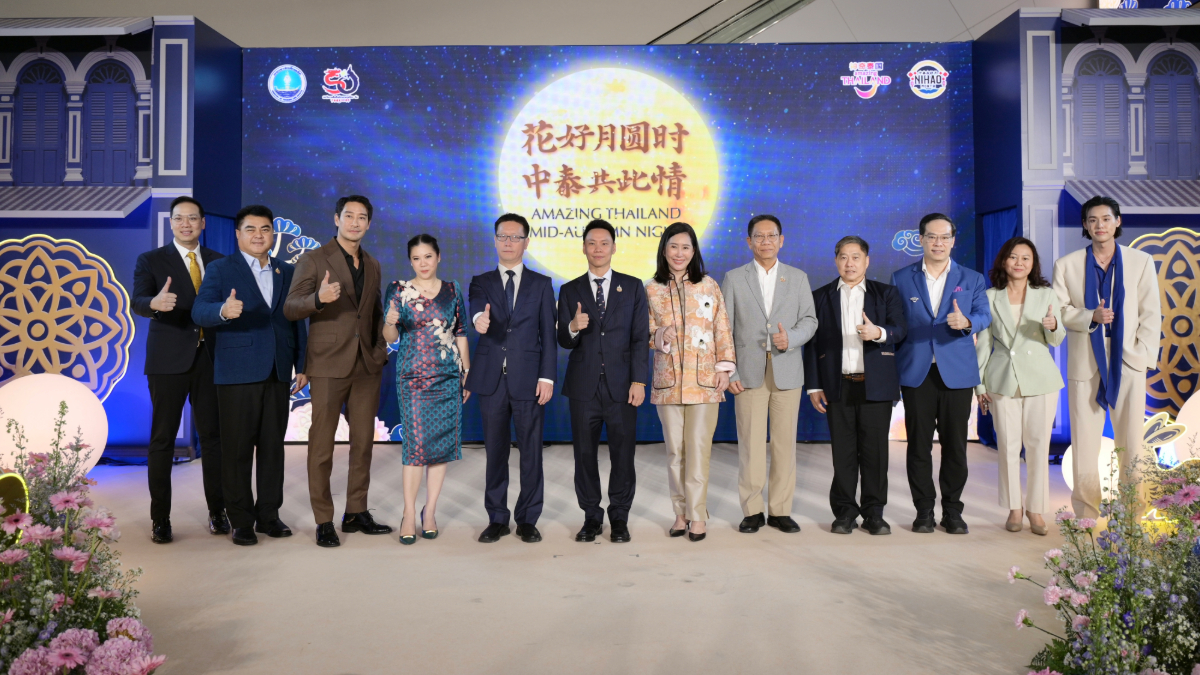 Удивительный Тайланд Ночь Средины Осени 2025 Празднует 50 лет дружбы Тайланд–Китай