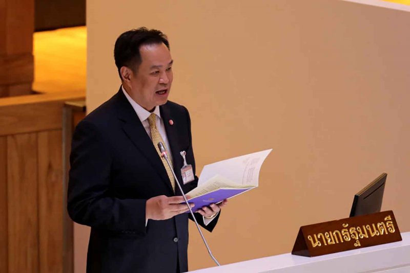 Анутина призывает Партию народа отложить порицание