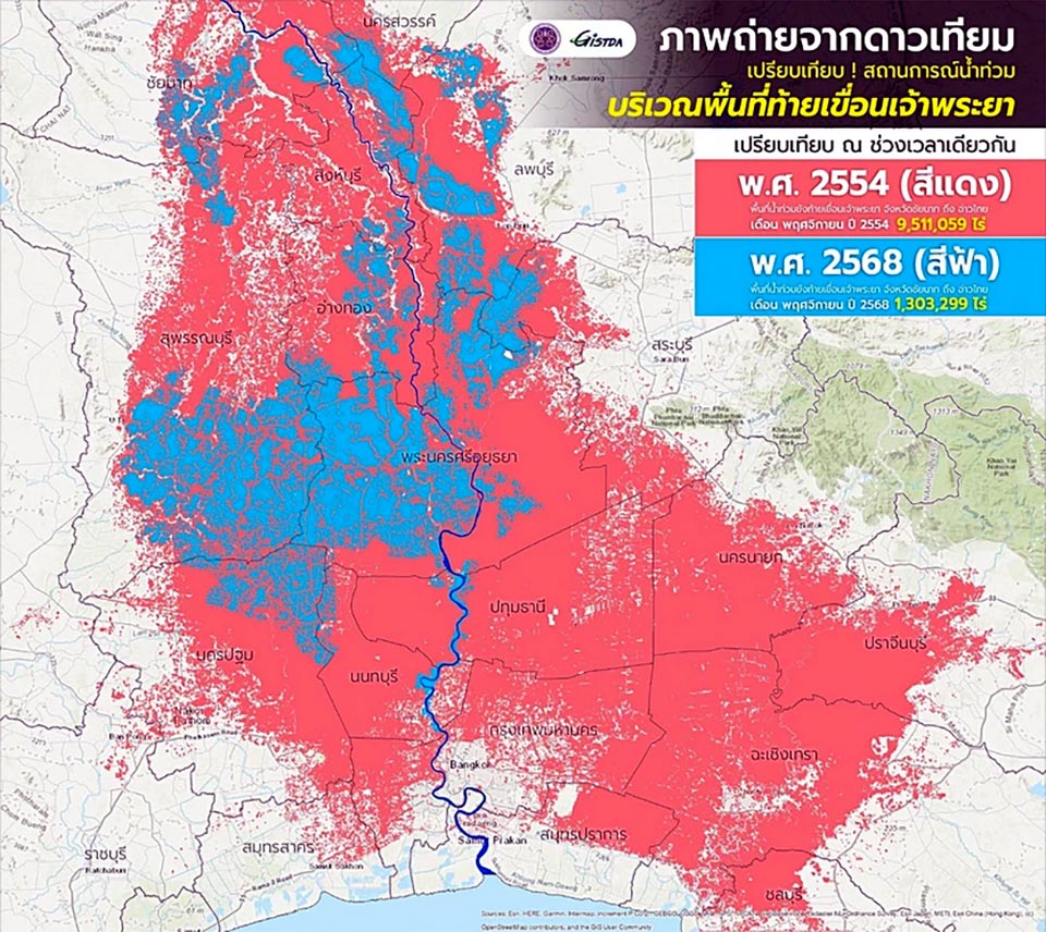 Данные спутников GISTDA показывают, что затопленная площадь в 2025 году намного меньше, чем во время мегапотопов 2011 года.