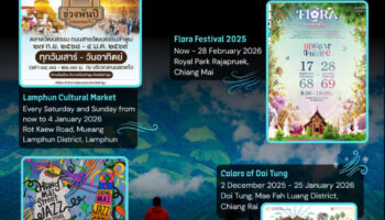 Декабрь 2025 Фестивали и мероприятия в Таиланде