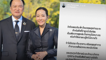 Жена премьер-министра Анутіна приносить извинения за шутливый комментарий к СМИ