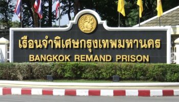 Командир тюрьмы предварительного заключения Бангкока, 14 офицеров переведены после рейда, который обнаружил привилегии для VIP-китайских заключенных