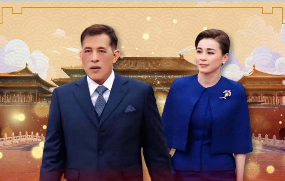 Король и королева Таиланда совершат исторический визит в Китай по случаю 50-й годовщины дипломатических отношений