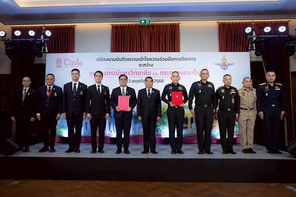 Министерство обороны и Университет Чулалонгкорн подписали Меморандум о взаимопонимании для продвижения исследований и укрепления сотрудничества в области национальной безопасности