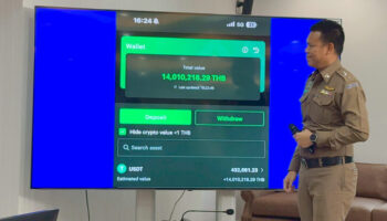 Операция ФБР и тайской полиции изымает криптовалюту у европейского хакера