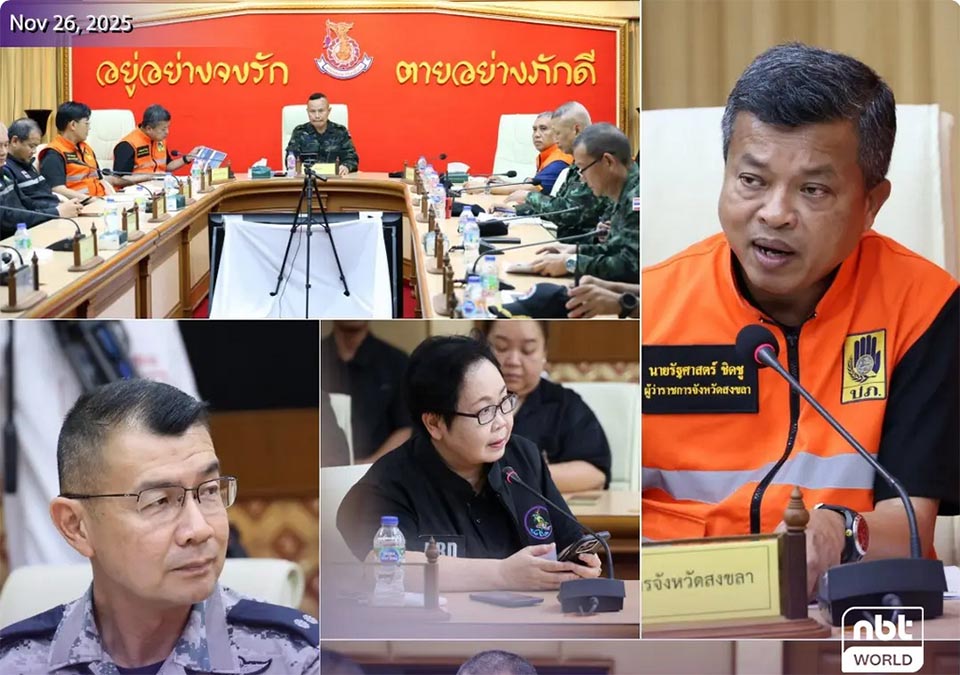 Официальные органы Сонгкхлы координируют реагирование на наводнение на фоне повышения уровня воды в Хат Яе и прилегающих районах