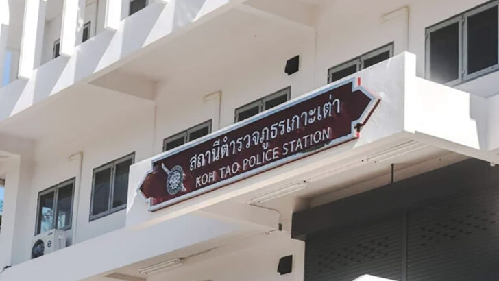 Подросток арестован за попытку сексуального насилия над канадской туристкой на Кох Тао