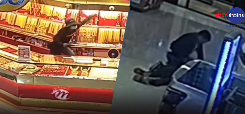 Солист-золотой грабитель схвачен быстро сообразительными полицейскими в торговом центре Самут Сакхон