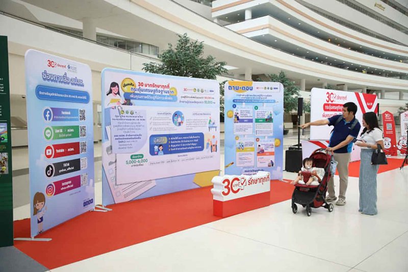 Схема здравоохранения с золотой картой 'на грани', предупреждают эксперты