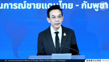 Таиланд выражает разочарование в связи с тем, что США временно приостановили торговые переговоры из-за беспокойств по поводу мира в Камбодже.