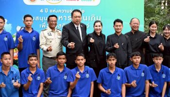 Таиланд расширяет программу «Еда для диких животных», чтобы превратить излишки еды в корм для животных