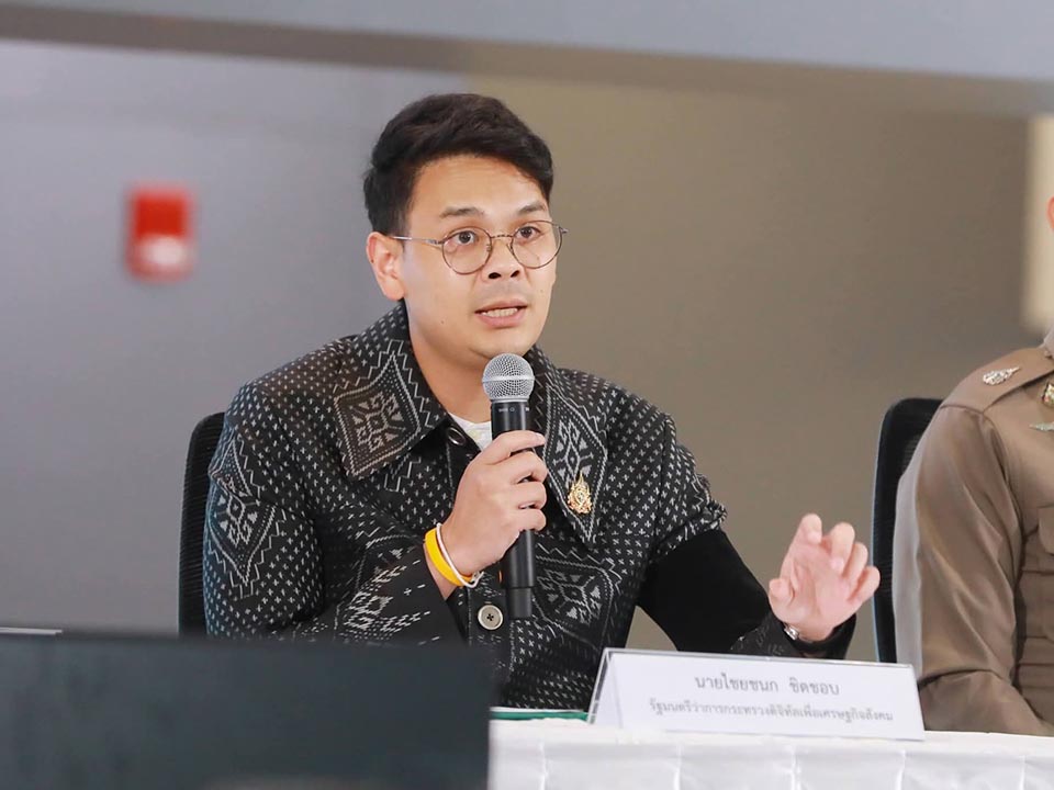 Таиланд ужесточает онлайн-проверку личностей для борьбы с мошенниками