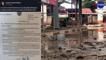 HM король выделяет 100 миллионов бат и королевскую поддержку на помощь пострадавшим от наводнения на юге Таиланда