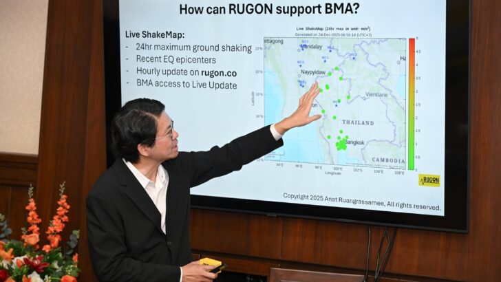 Бангкок, Чулалонгкорн развёртывает систему предупреждения о землетрясениях за 3 минуты