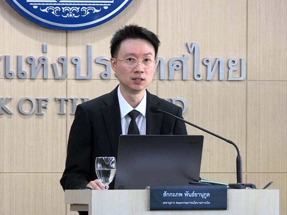 Банк Таиланда снижает процентную ставку до 1,25% на фоне нарастания экономических рисков