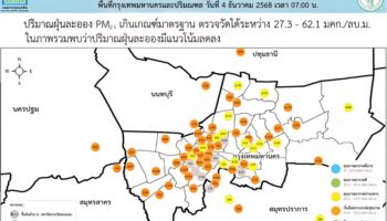 В воздухе Бангкока наблюдается опасный уровень PM2.5, который растет по всему городу