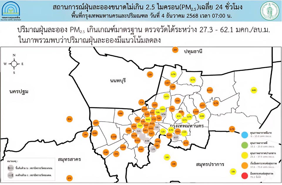 В воздухе Бангкока наблюдается опасный уровень PM2.5, который растет по всему городу