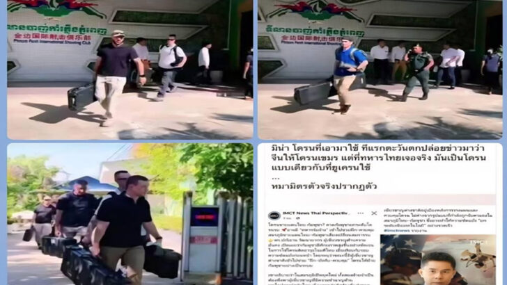 Женщина обвиняется в ложных обвинениях в отношении американских наемников, связанных с Камбоджей.