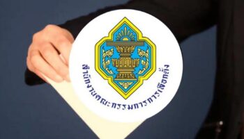 Избирательная комиссия открывает процесс регистрации партийных списков кандидатов в депутаты перед выборами 8 февраля.