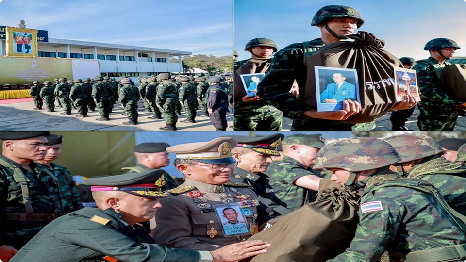 Королевские новогодние подарки, врученные Военным силам пограничной обороны в Са Каео под командованием Его Величества