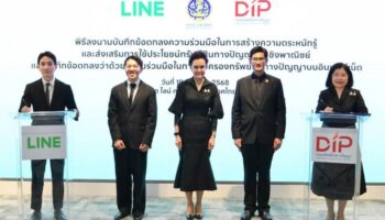 Министерство торговли обращается к LINE, чтобы помочь тайским МСП конкурировать на цифровом рынке