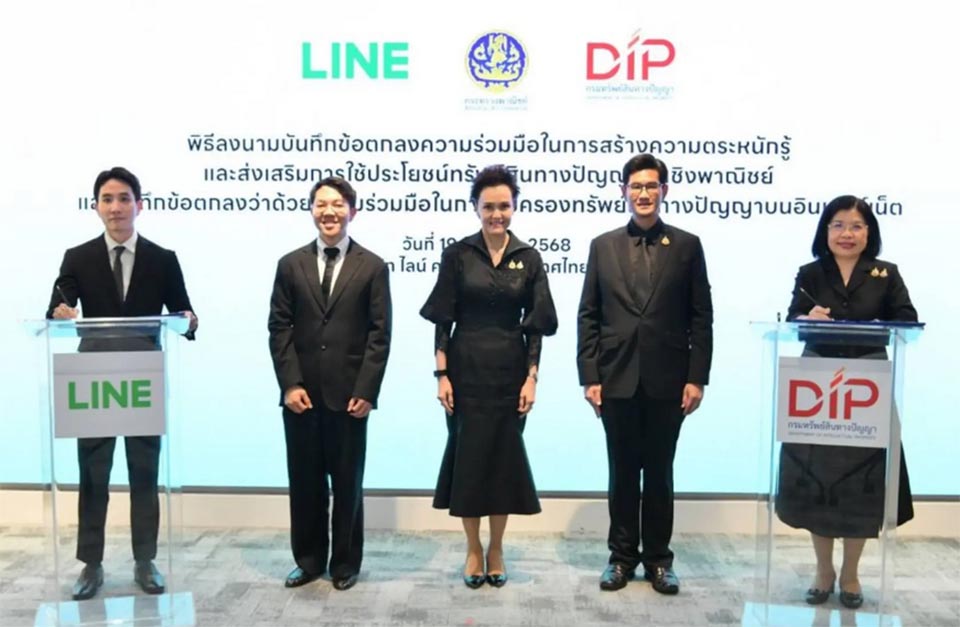 Министерство торговли обращается к LINE, чтобы помочь тайским МСП конкурировать на цифровом рынке