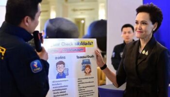 Новые правила, широкое применение, поскольку министерство торговли Таиланда нацеливается на номинальные компании