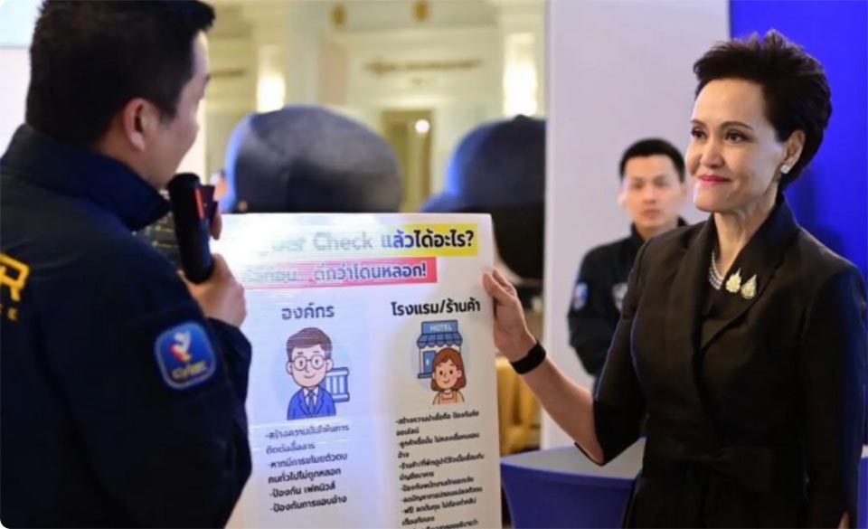 Новые правила, широкое применение, поскольку министерство торговли Таиланда нацеливается на номинальные компании