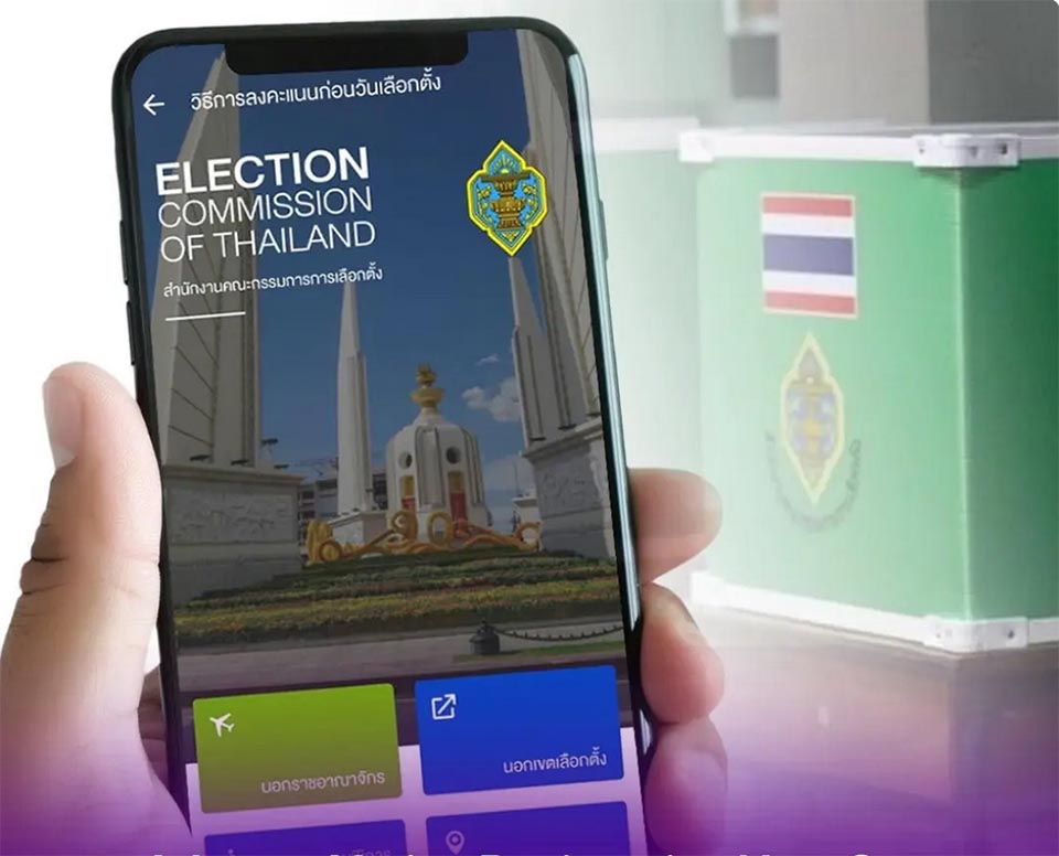 Открывается регистрация для提前投票 на всеобщих выборах в Таиланде в 2026 году