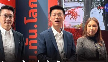 Партия народа приносит извинения за провал конституционной реформы и обещает полную избирательную кампанию.