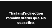Премьер-министр Анутин подтверждает жесткую позицию: «Таиланд не будет вступать в прекращение огня»