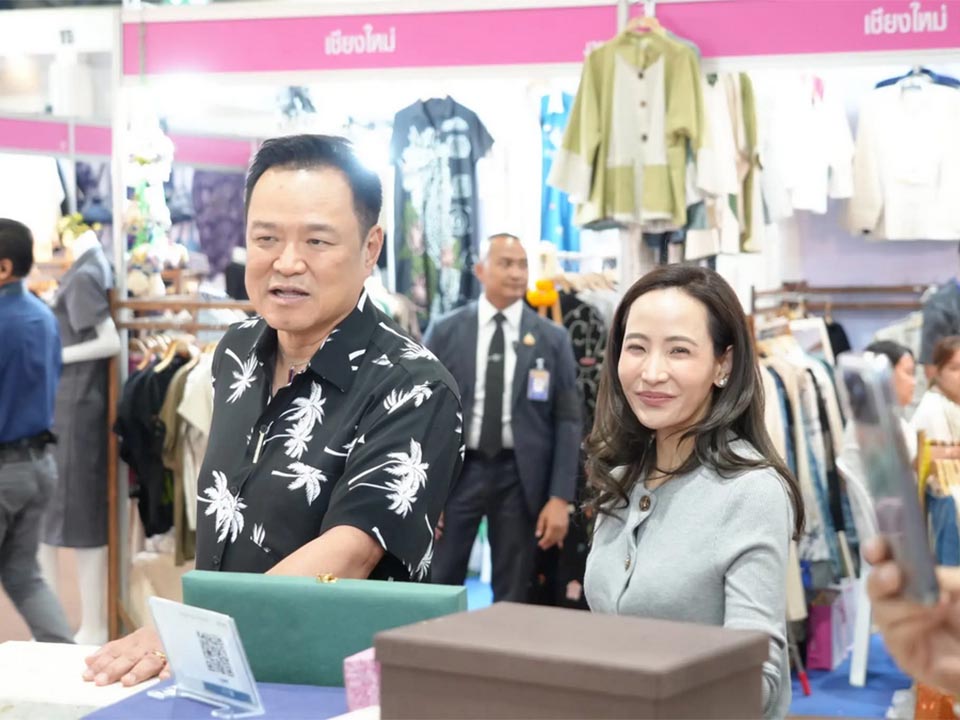 Премьер-министр Анутин посетил OTOP City 2025, приглашает общественность отмечать тайские продукты местного производства.