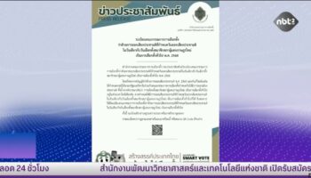 Референдум запланирован на совпадение с всеобщими выборами