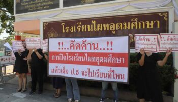 'Системный кризис' приходит в школы