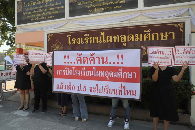 'Системный кризис' приходит в школы