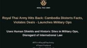 Тайская армия отвергла требование Камбоджи о химическом оружии, обвинив Пномпень в нападении на гражданских лиц и культурные объекты.