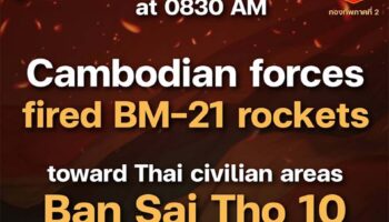 Тайская армия сообщает о ракетном обстреле Камбоджи в Бури Рам, подтверждает приверженность суверенитету