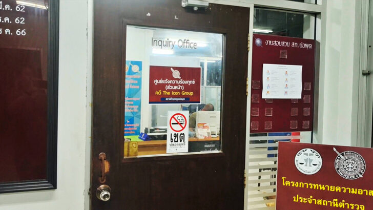 Тайский мужчина отрицает свою причастность к смерти британского туриста на острове Самуи