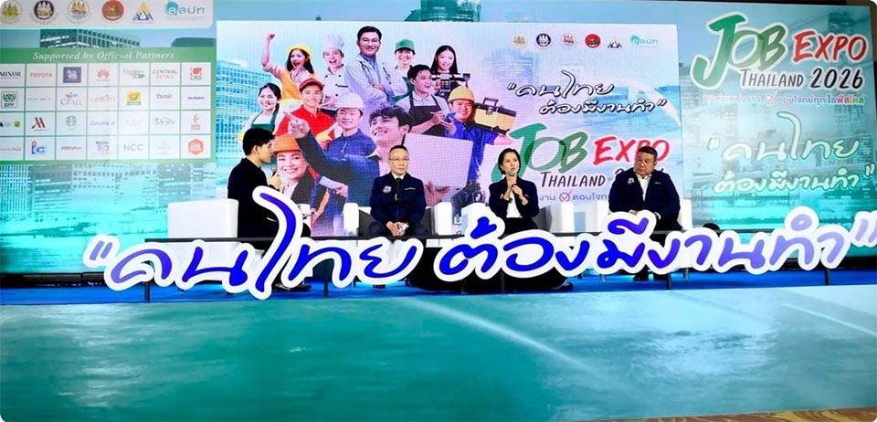 JOB EXPO THAILAND 2026 откроется с более чем 500,000 вакансиями, соединяя тайцев с работой для каждого образа жизни