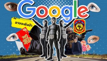 'Kiki' — самое запрашиваемое определение Google в Таиланде в этом году