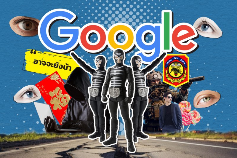 'Kiki' — самое запрашиваемое определение Google в Таиланде в этом году