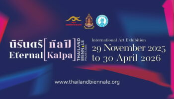 Thailand Biennale Phuket 2025 теперь открыт и будет проходить до апреля 2026 года.