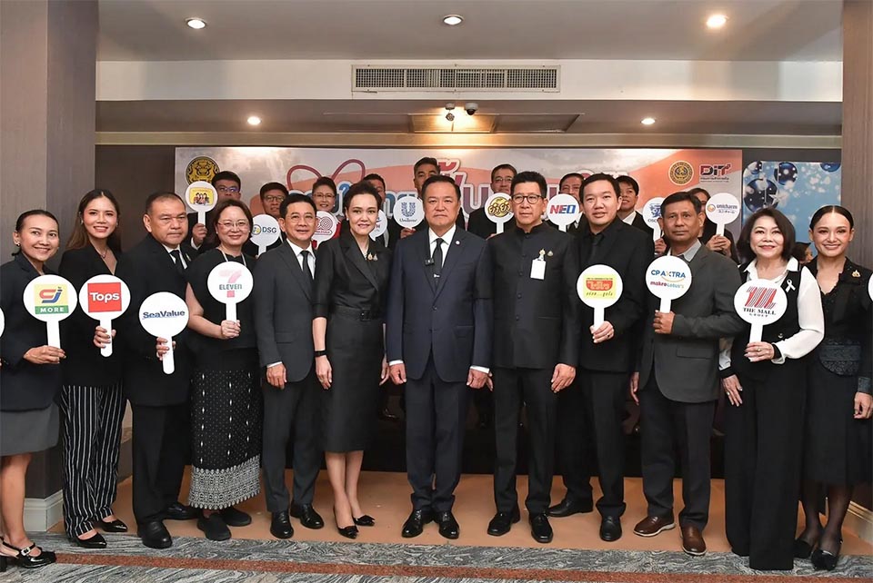 United Thai Hearts возрождает юг, поскольку премьер-министр Анутин представляет масштабную программу помощи после разрушительных наводнений