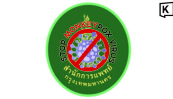 Бангкок усиливает наблюдение за мухами и готовность больниц