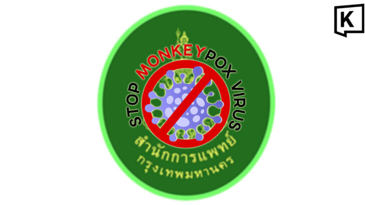 Бангкок усиливает наблюдение за мухами и готовность больниц