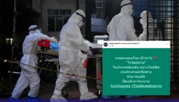 Индия спешит сдержать кластер вируса Нипах, в то время как Таиланд усиливает профилактическое наблюдение